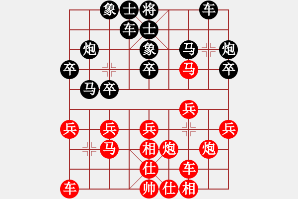 象棋棋谱图片：快棋第九名(5段)-胜-江西杀手(3段) - 步数：20 