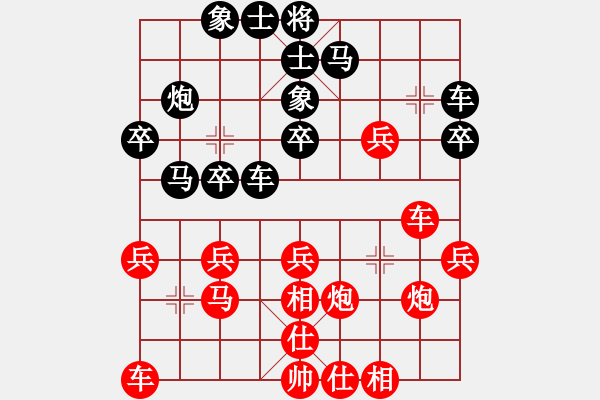 象棋棋谱图片：快棋第九名(5段)-胜-江西杀手(3段) - 步数：30 