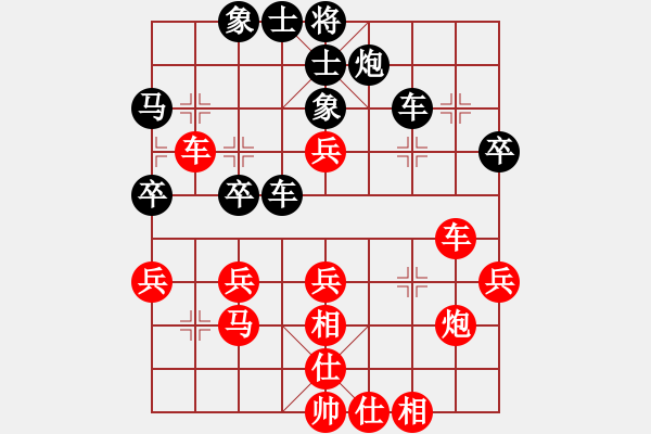象棋棋谱图片：快棋第九名(5段)-胜-江西杀手(3段) - 步数：40 