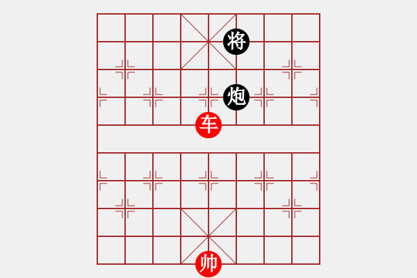 象棋棋譜圖片：MA SIEU DA CHIEN the 3 - 步數(shù)：10 