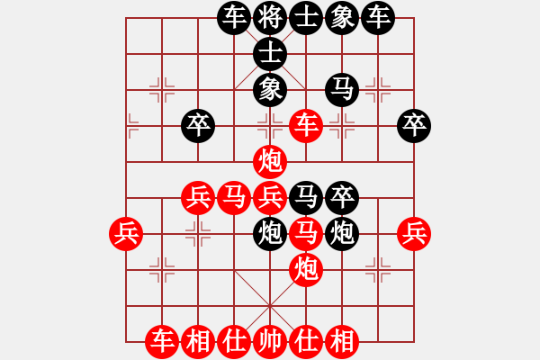 象棋棋譜圖片：神仙魚(6段)-負(fù)-你太有才了(5段) - 步數(shù)：40 