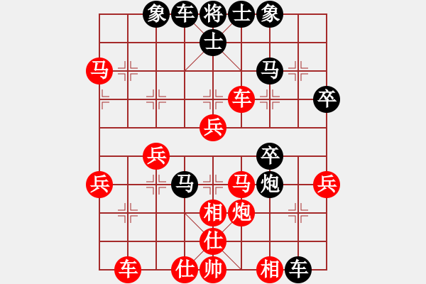 象棋棋譜圖片：神仙魚(6段)-負(fù)-你太有才了(5段) - 步數(shù)：50 