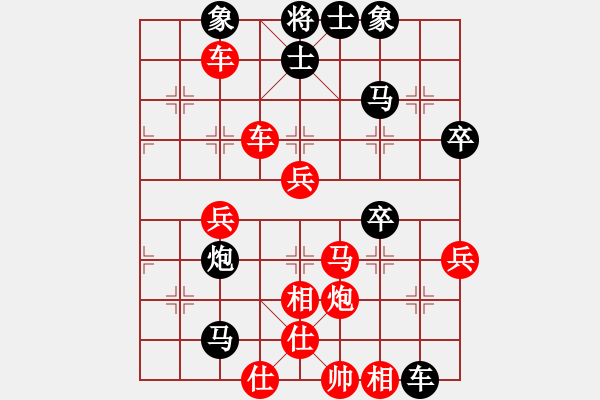 象棋棋譜圖片：神仙魚(6段)-負(fù)-你太有才了(5段) - 步數(shù)：60 