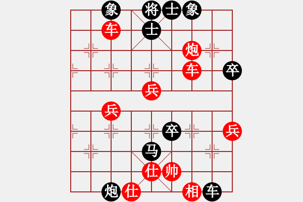 象棋棋譜圖片：神仙魚(6段)-負(fù)-你太有才了(5段) - 步數(shù)：68 