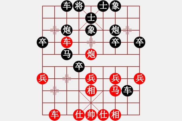 象棋棋譜圖片：棋友-魚aiq鳥[575644877] -VS- 阿龍[921794993] - 步數(shù)：40 