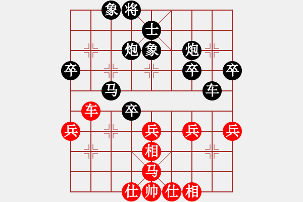 象棋棋譜圖片：棋友-魚aiq鳥[575644877] -VS- 阿龍[921794993] - 步數(shù)：50 