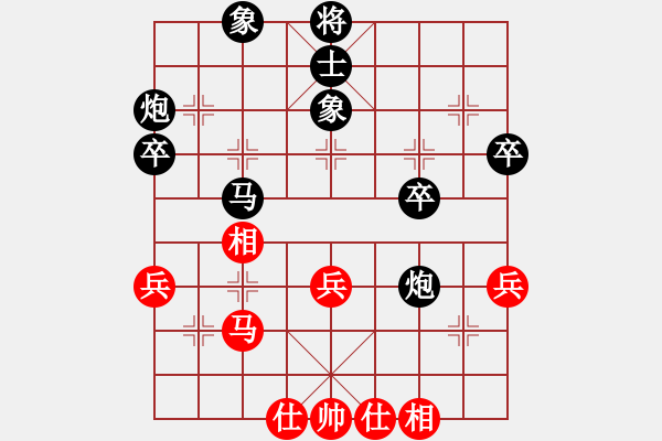 象棋棋譜圖片：棋友-魚aiq鳥[575644877] -VS- 阿龍[921794993] - 步數(shù)：60 