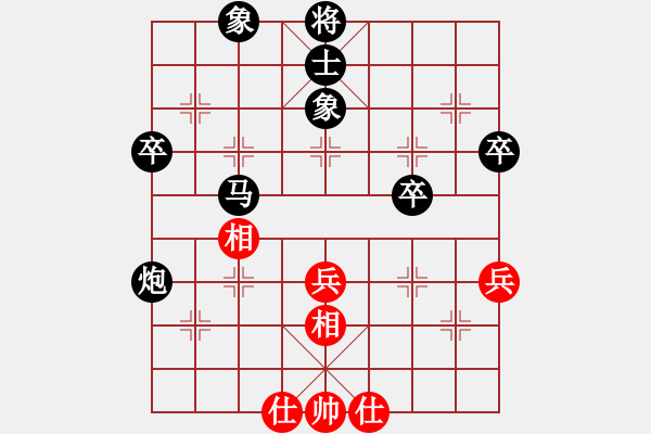 象棋棋譜圖片：棋友-魚aiq鳥[575644877] -VS- 阿龍[921794993] - 步數(shù)：64 