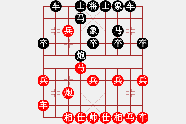 象棋棋譜圖片：大師網(wǎng)老佛勝由名 - 步數(shù)：20 