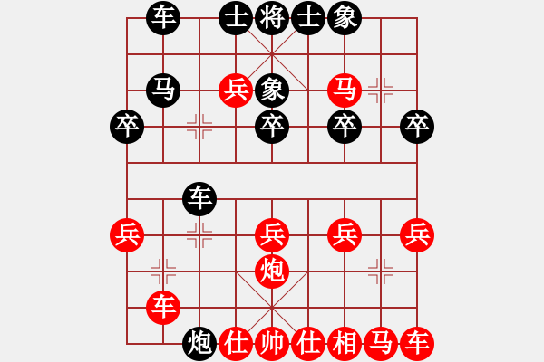 象棋棋譜圖片：大師網(wǎng)老佛勝由名 - 步數(shù)：30 