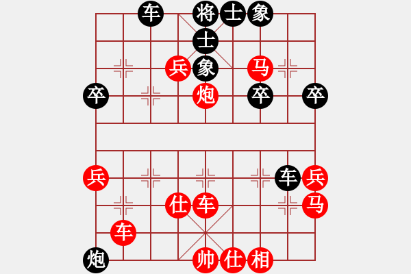 象棋棋譜圖片：大師網(wǎng)老佛勝由名 - 步數(shù)：50 