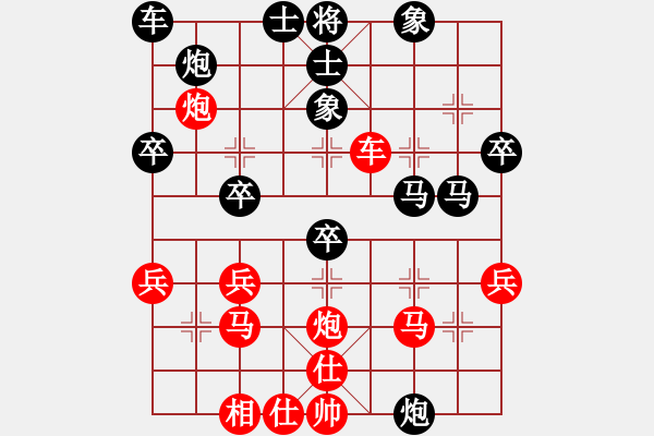 象棋棋譜圖片：橫才俊儒[292832991] -VS- 冬雪[262540434] - 步數(shù)：40 