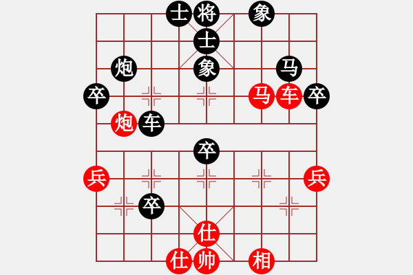 象棋棋譜圖片：橫才俊儒[292832991] -VS- 冬雪[262540434] - 步數(shù)：60 