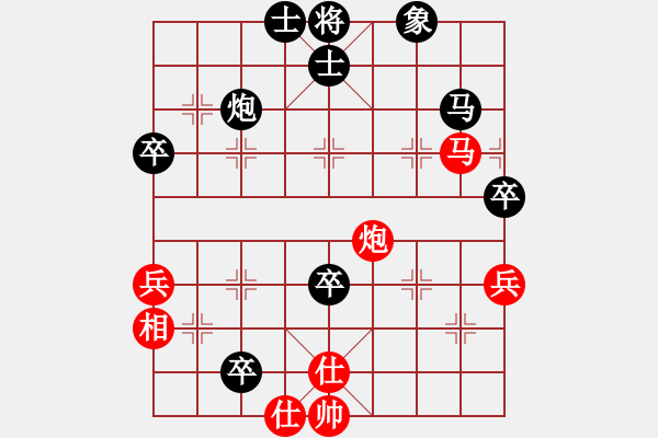 象棋棋譜圖片：橫才俊儒[292832991] -VS- 冬雪[262540434] - 步數(shù)：80 