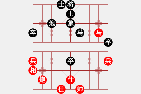 象棋棋譜圖片：橫才俊儒[292832991] -VS- 冬雪[262540434] - 步數(shù)：90 