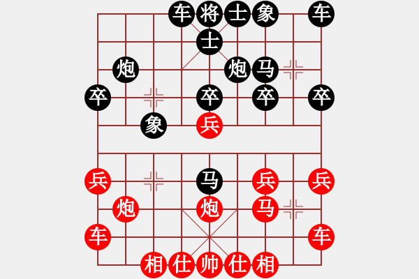 象棋棋譜圖片：管志年 先勝 余小舟 - 步數(shù)：20 