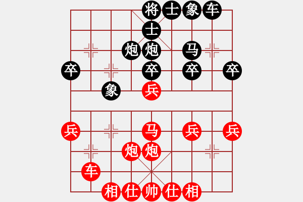 象棋棋譜圖片：管志年 先勝 余小舟 - 步數(shù)：30 