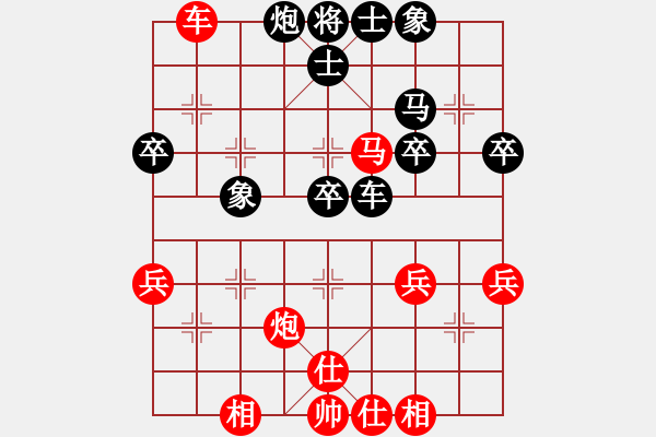 象棋棋譜圖片：管志年 先勝 余小舟 - 步數(shù)：40 