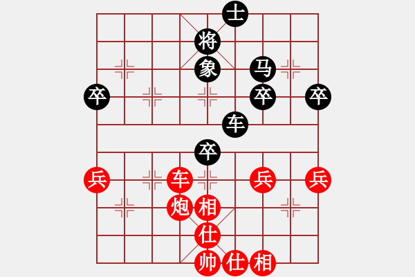 象棋棋譜圖片：管志年 先勝 余小舟 - 步數(shù)：53 