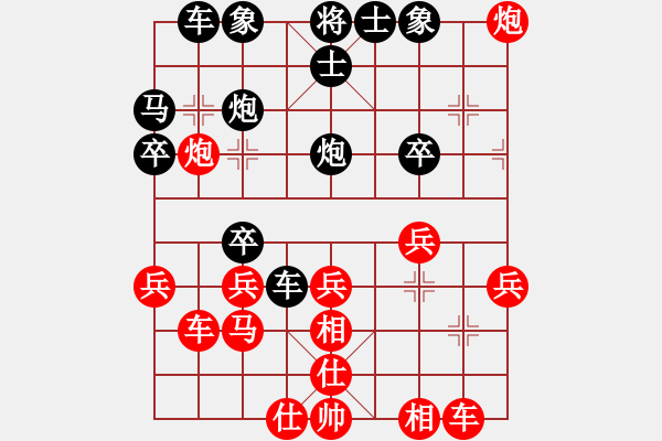 象棋棋譜圖片：王友元(1段)-勝-閃電手(8段) - 步數(shù)：30 