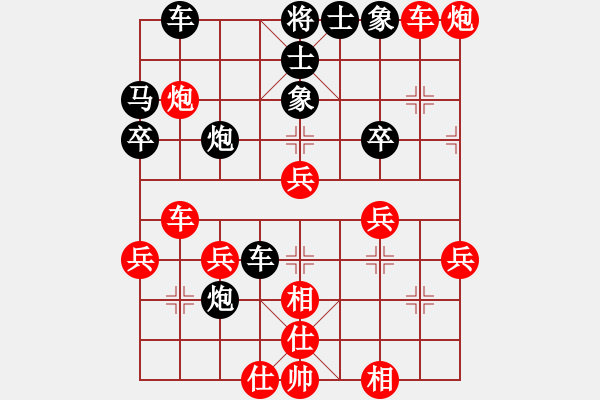 象棋棋譜圖片：王友元(1段)-勝-閃電手(8段) - 步數(shù)：40 