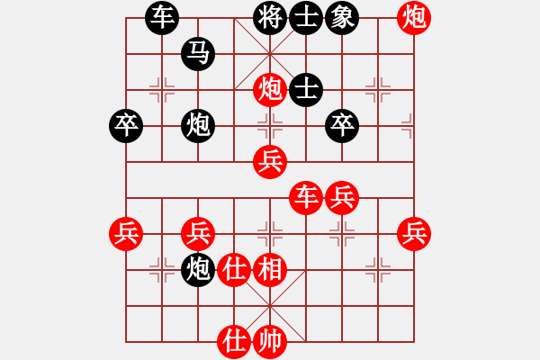 象棋棋譜圖片：王友元(1段)-勝-閃電手(8段) - 步數(shù)：50 