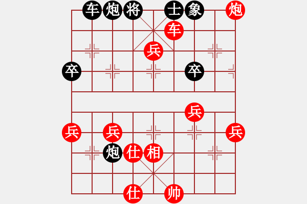 象棋棋譜圖片：王友元(1段)-勝-閃電手(8段) - 步數(shù)：60 