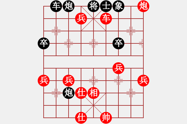 象棋棋譜圖片：王友元(1段)-勝-閃電手(8段) - 步數(shù)：63 