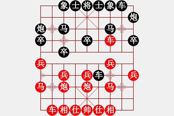 象棋棋譜圖片：郇騰（先負）王瑾璇 2019年10月26日 弈童象棋教室內(nèi)部訓練對局 - 步數(shù)：20 