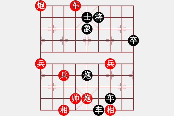 象棋棋譜圖片：郇騰（先負）王瑾璇 2019年10月26日 弈童象棋教室內(nèi)部訓練對局 - 步數(shù)：70 