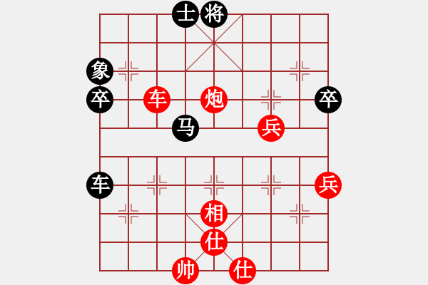 象棋棋譜圖片：丹桂飄香(日帥)-和-佳佳象棋陸(5段) - 步數(shù)：100 