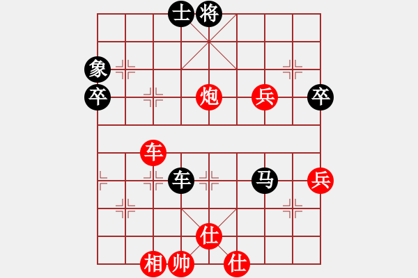 象棋棋譜圖片：丹桂飄香(日帥)-和-佳佳象棋陸(5段) - 步數(shù)：110 