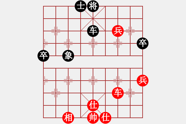 象棋棋譜圖片：丹桂飄香(日帥)-和-佳佳象棋陸(5段) - 步數(shù)：120 