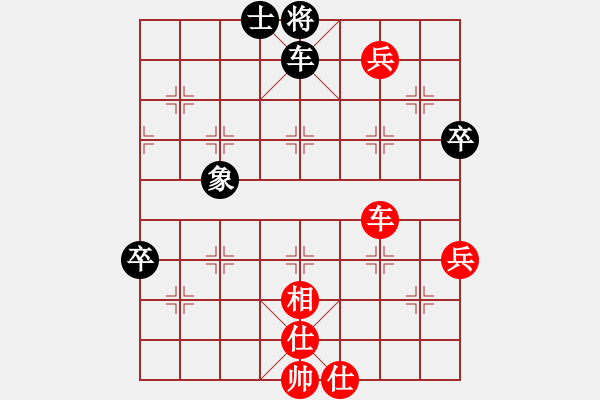 象棋棋譜圖片：丹桂飄香(日帥)-和-佳佳象棋陸(5段) - 步數(shù)：130 