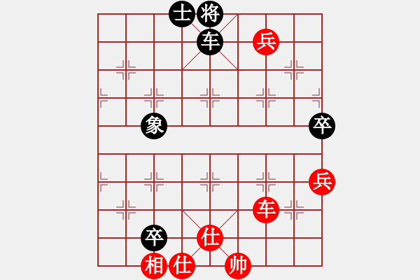 象棋棋譜圖片：丹桂飄香(日帥)-和-佳佳象棋陸(5段) - 步數(shù)：140 