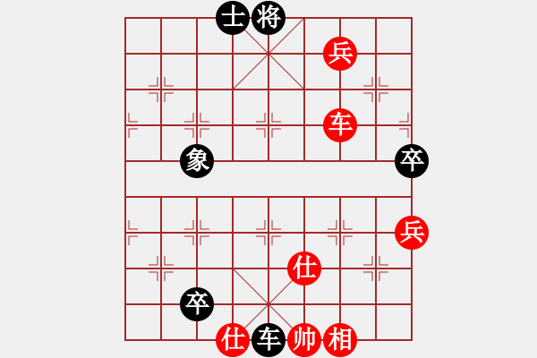 象棋棋譜圖片：丹桂飄香(日帥)-和-佳佳象棋陸(5段) - 步數(shù)：150 