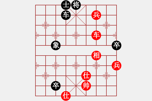 象棋棋譜圖片：丹桂飄香(日帥)-和-佳佳象棋陸(5段) - 步數(shù)：160 