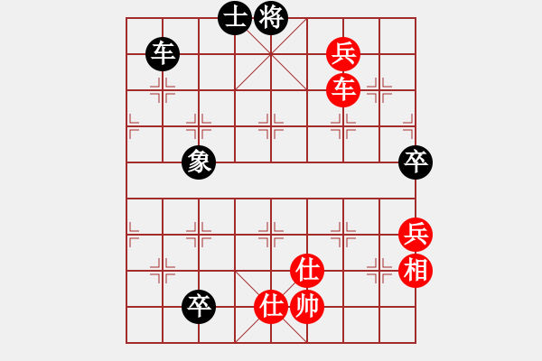 象棋棋譜圖片：丹桂飄香(日帥)-和-佳佳象棋陸(5段) - 步數(shù)：170 