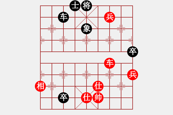 象棋棋譜圖片：丹桂飄香(日帥)-和-佳佳象棋陸(5段) - 步數(shù)：200 