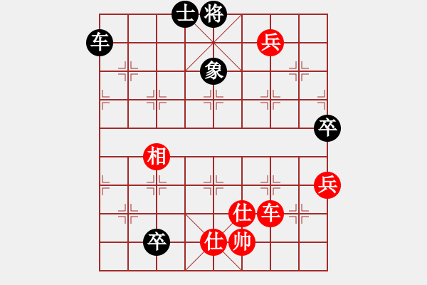 象棋棋譜圖片：丹桂飄香(日帥)-和-佳佳象棋陸(5段) - 步數(shù)：210 