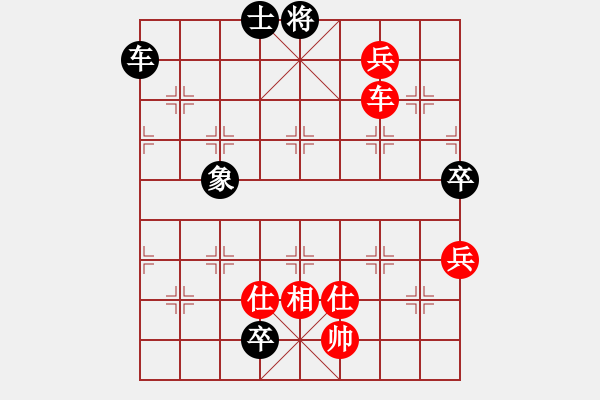 象棋棋譜圖片：丹桂飄香(日帥)-和-佳佳象棋陸(5段) - 步數(shù)：230 