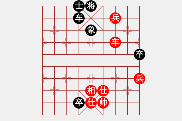 象棋棋譜圖片：丹桂飄香(日帥)-和-佳佳象棋陸(5段) - 步數(shù)：238 