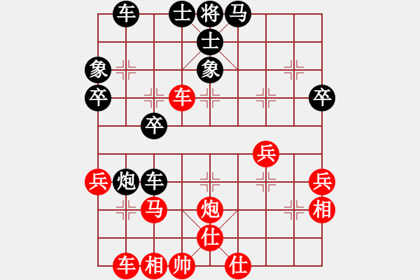 象棋棋譜圖片：丹桂飄香(日帥)-和-佳佳象棋陸(5段) - 步數(shù)：40 