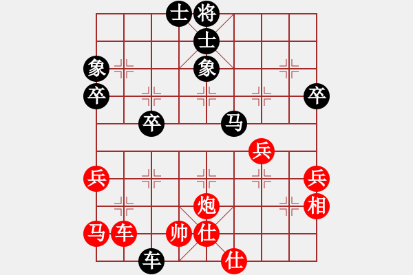 象棋棋譜圖片：丹桂飄香(日帥)-和-佳佳象棋陸(5段) - 步數(shù)：50 