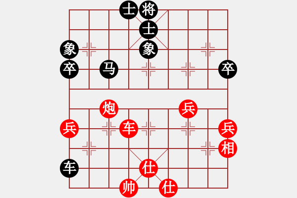 象棋棋譜圖片：丹桂飄香(日帥)-和-佳佳象棋陸(5段) - 步數(shù)：60 