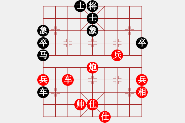 象棋棋譜圖片：丹桂飄香(日帥)-和-佳佳象棋陸(5段) - 步數(shù)：70 