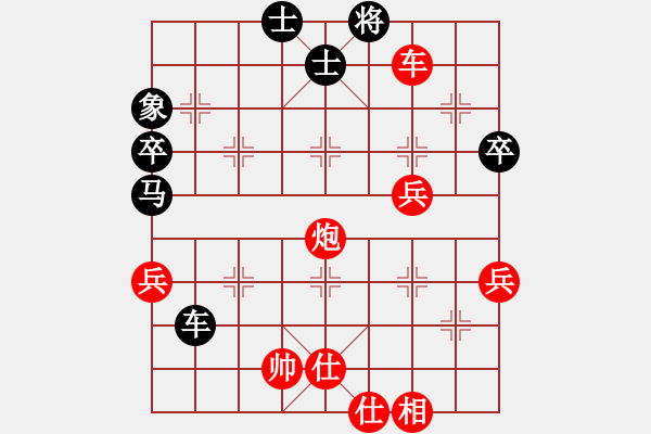 象棋棋譜圖片：丹桂飄香(日帥)-和-佳佳象棋陸(5段) - 步數(shù)：80 