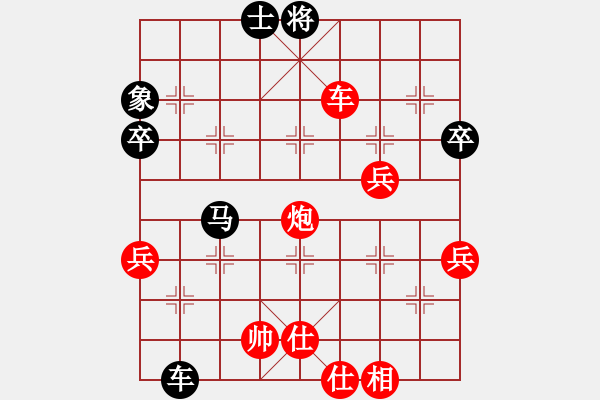 象棋棋譜圖片：丹桂飄香(日帥)-和-佳佳象棋陸(5段) - 步數(shù)：90 