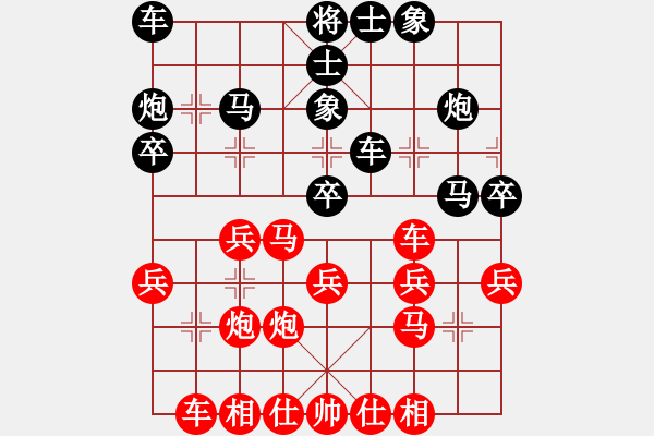 象棋棋譜圖片：陳琦 先勝 王震西 - 步數：30 