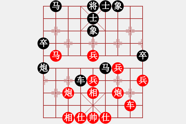 象棋棋譜圖片：陳琦 先勝 王震西 - 步數：50 